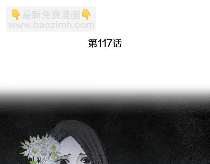 第117话 夜魔后悔3