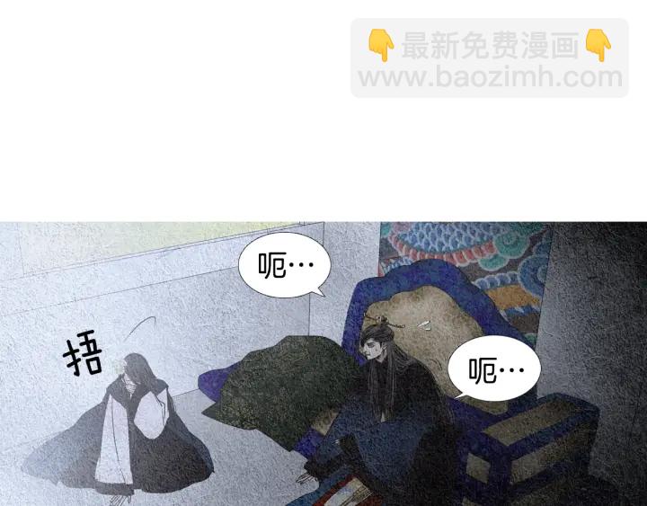 第117话 夜魔后悔8
