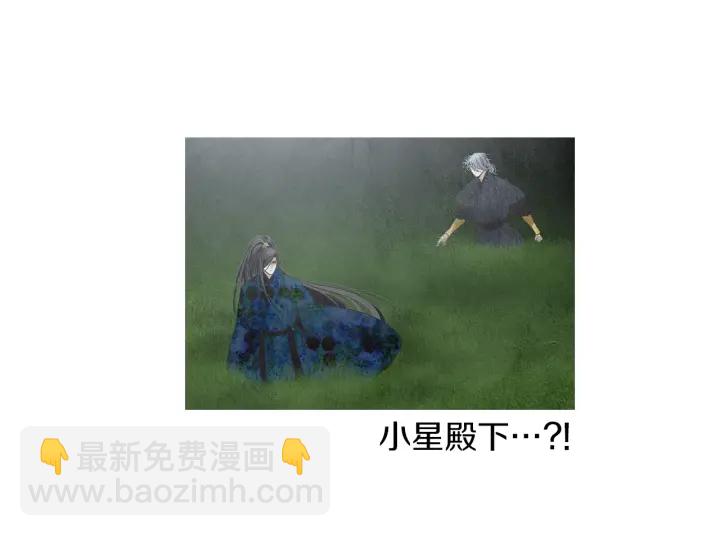 第150话 爱让人疯狂20