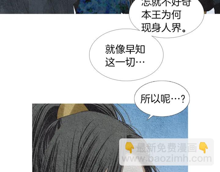 第150话 爱让人疯狂34