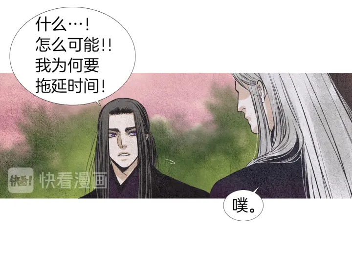 第150话 爱让人疯狂70