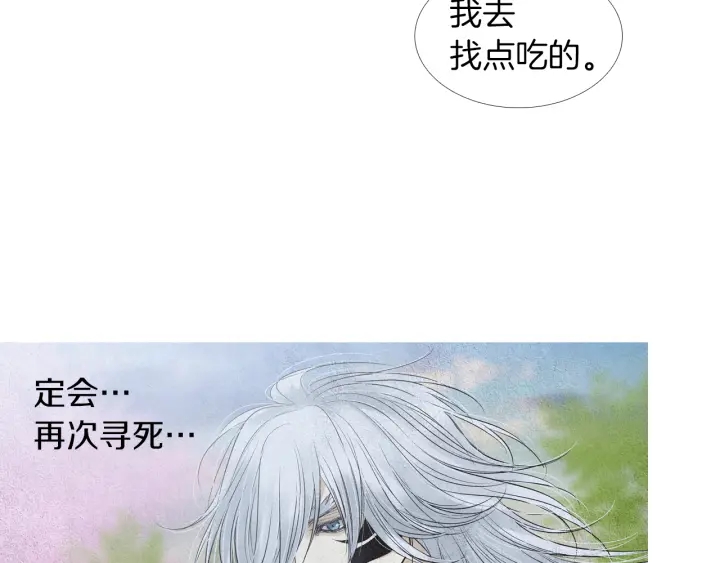 第152话 小星王的威胁100