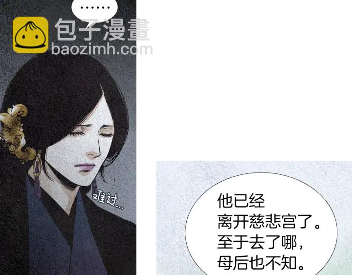 第152话 小星王的威胁15