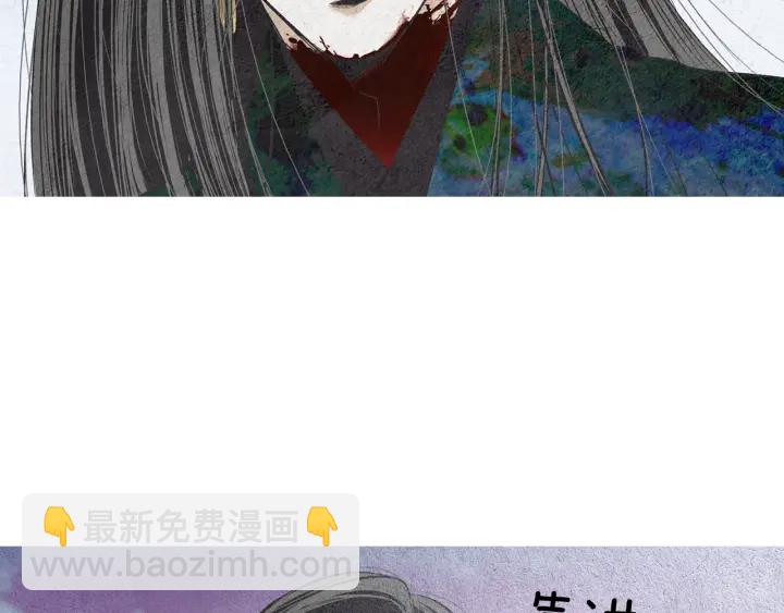 第152话 小星王的威胁29