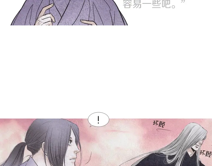 第152话 小星王的威胁78