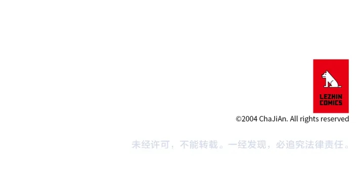 第177话 记忆再现108