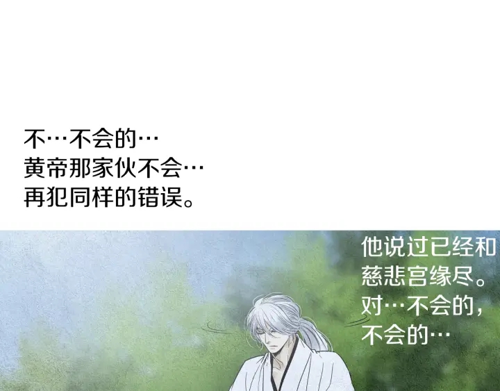 第177话 记忆再现11