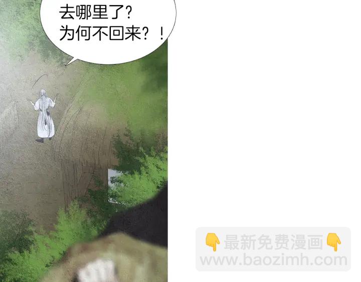 第177话 记忆再现13