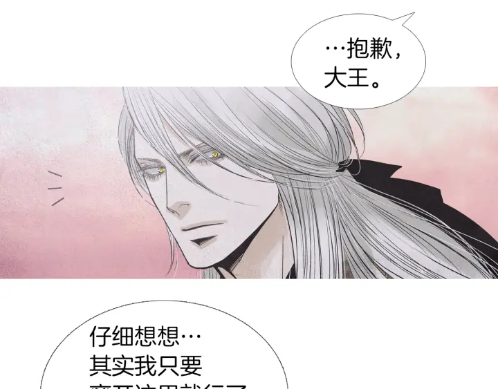 第177话 记忆再现27