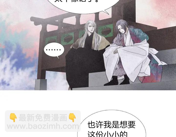 第177话 记忆再现29