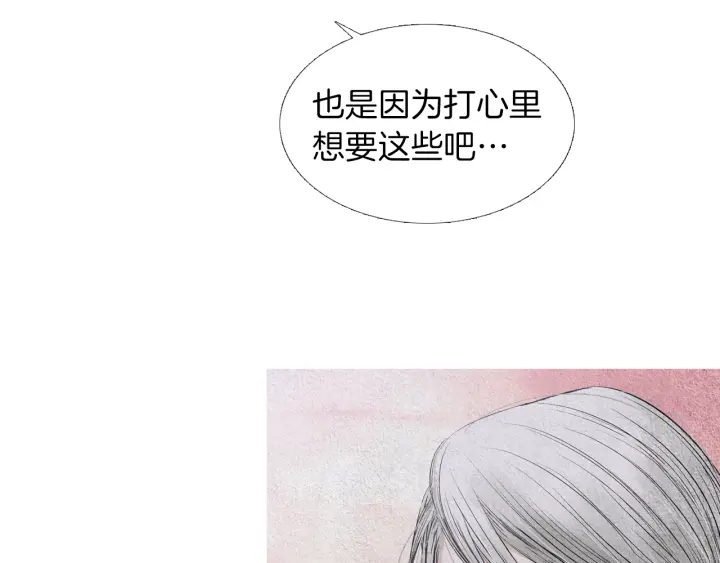 第177话 记忆再现32
