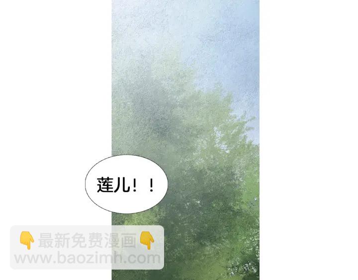 第177话 记忆再现4