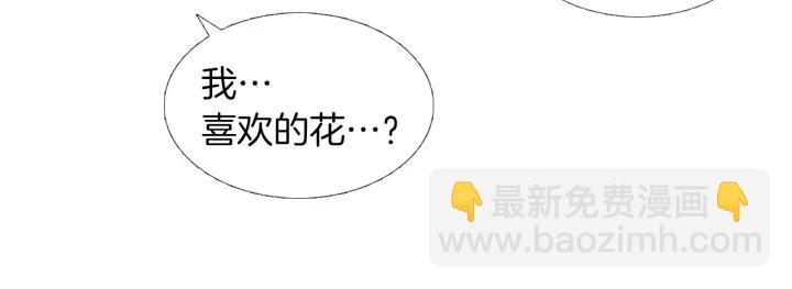 第177话 记忆再现45