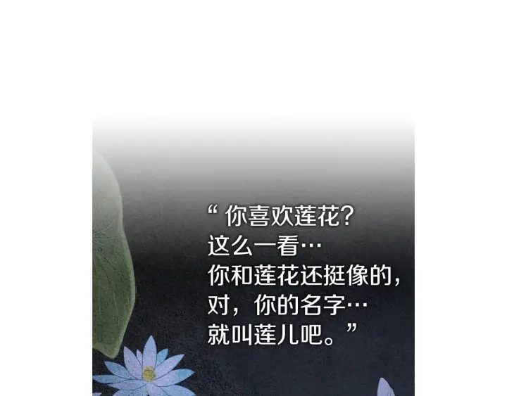 第177话 记忆再现46