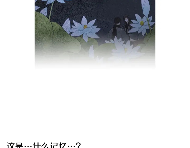 第177话 记忆再现47