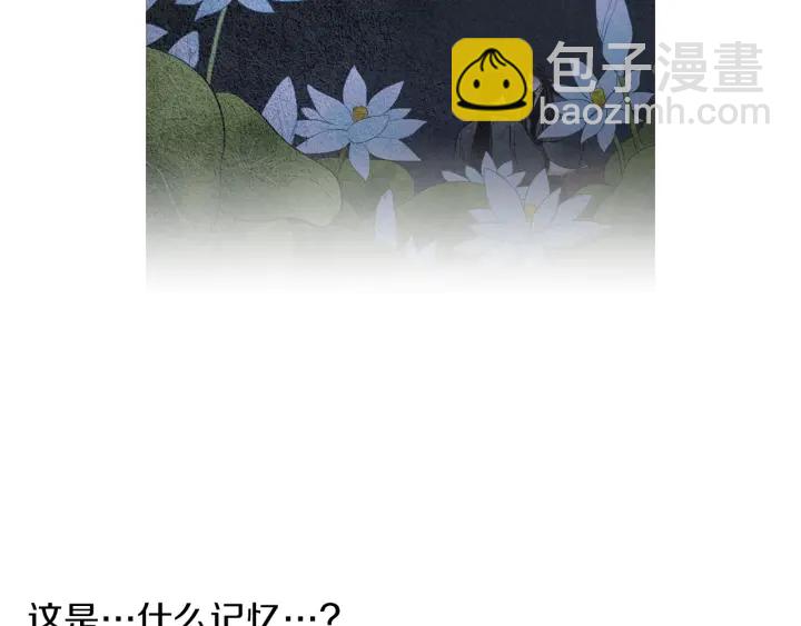第177话 记忆再现51