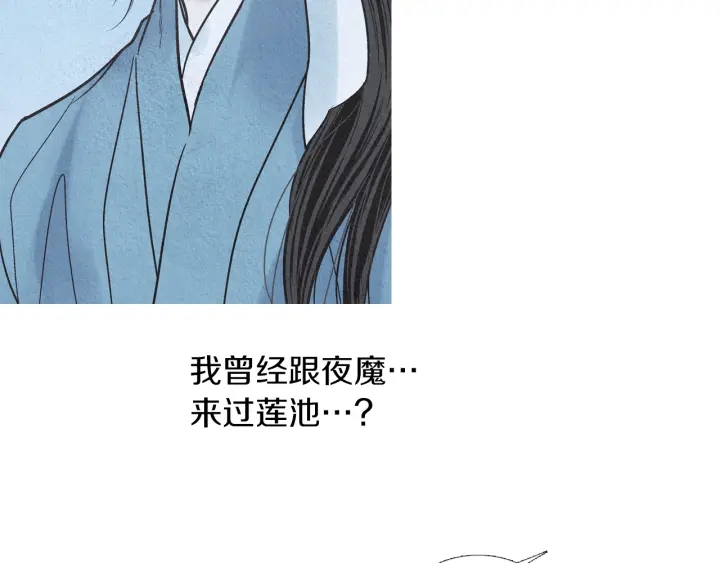 第177话 记忆再现53