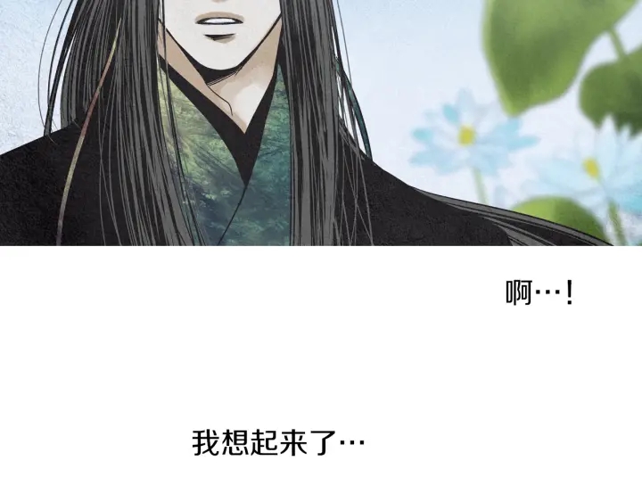 第177话 记忆再现57