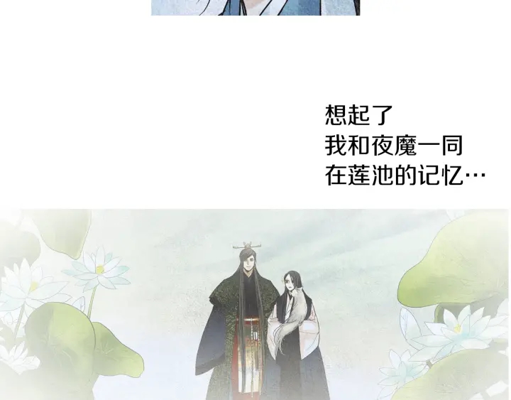 第177话 记忆再现59