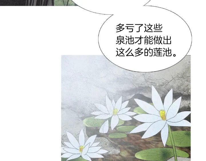 第177话 记忆再现70