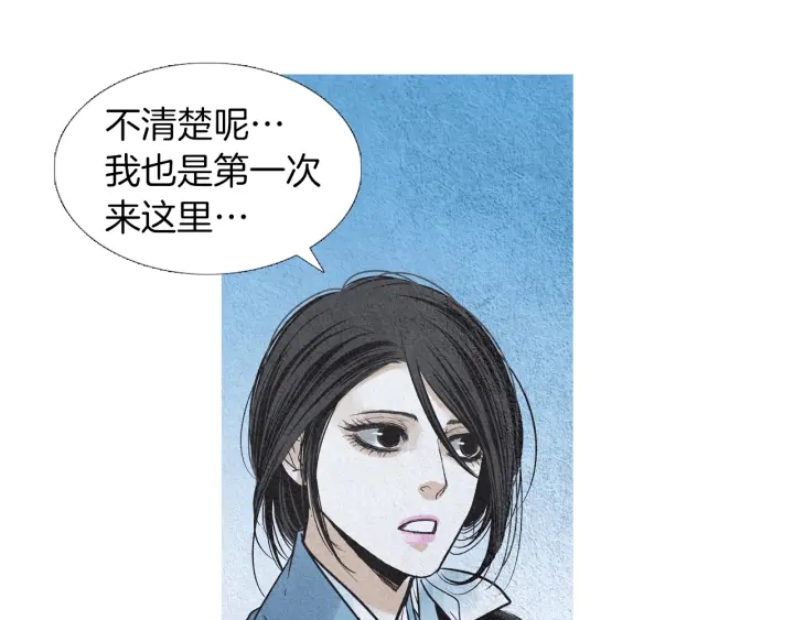 第177话 记忆再现72