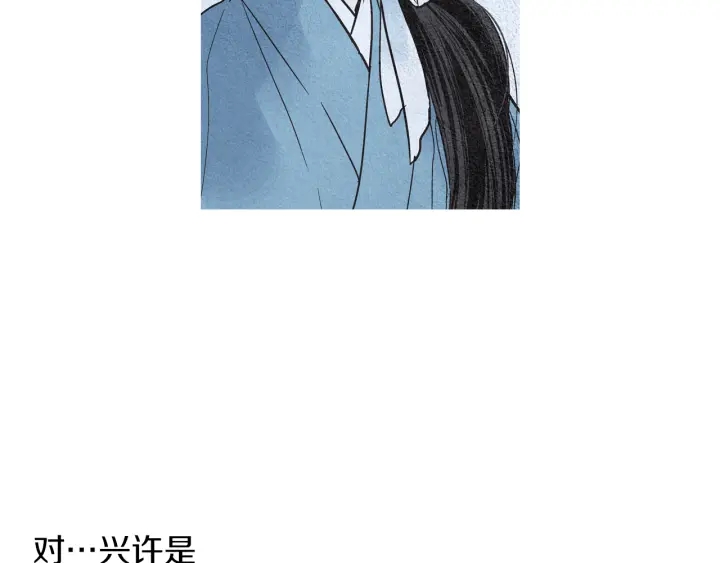 第177话 记忆再现73