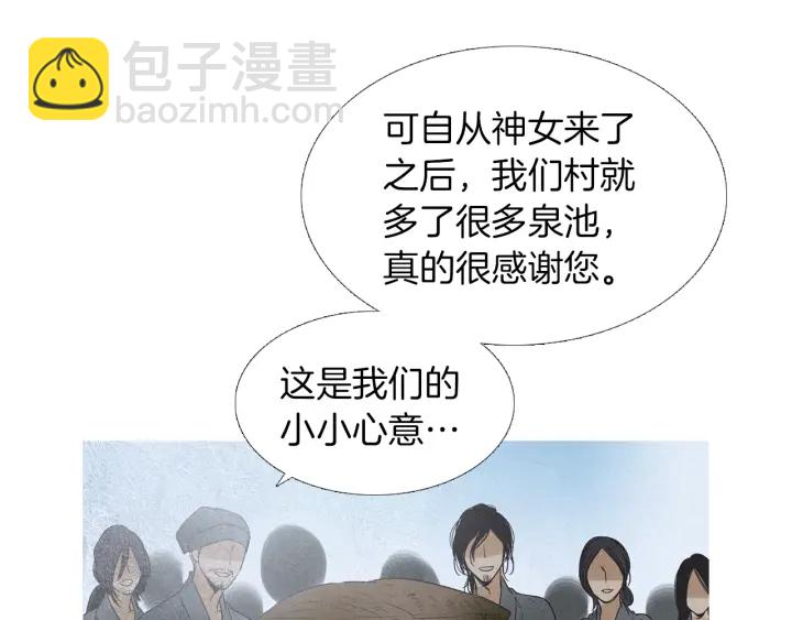 第177话 记忆再现78