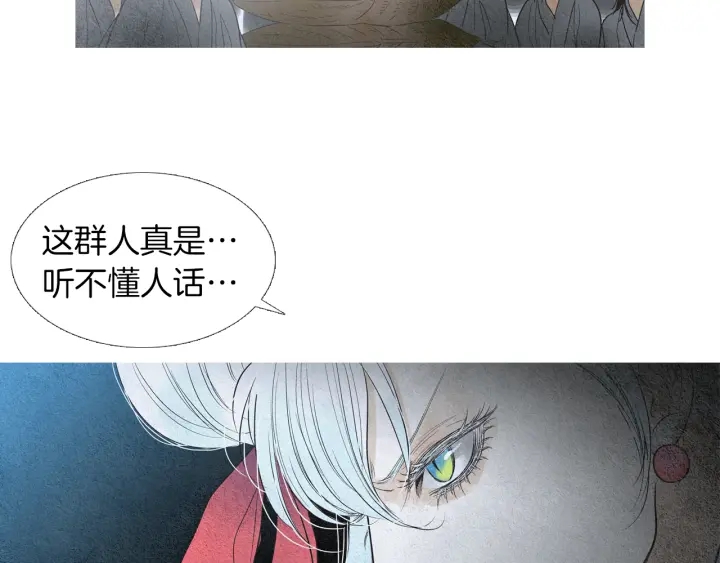 第177话 记忆再现79