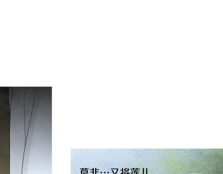 第177话 记忆再现8