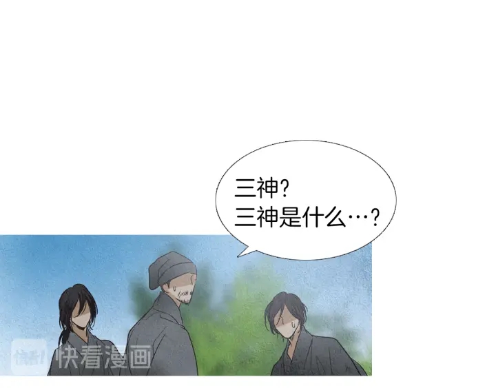 第177话 记忆再现84