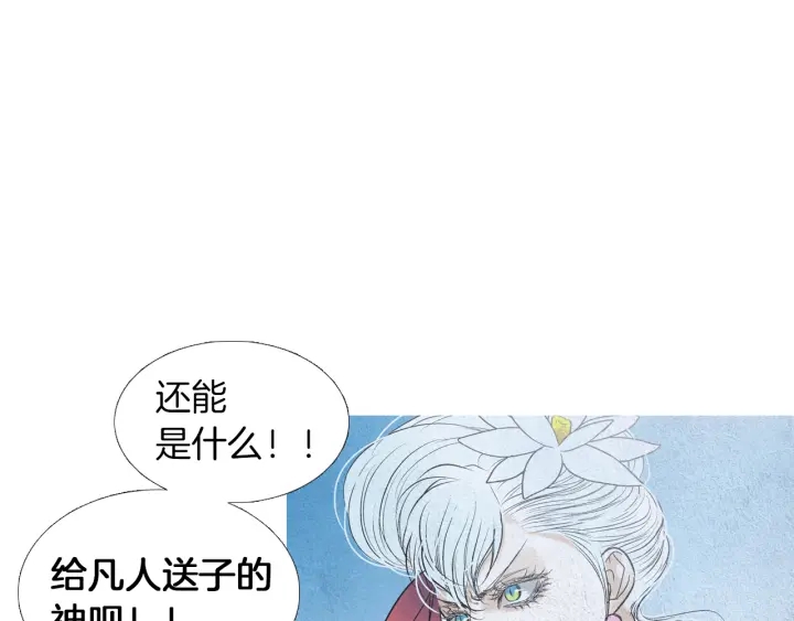 第177话 记忆再现85