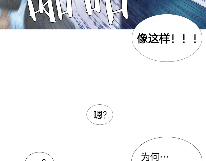 第177话 记忆再现89