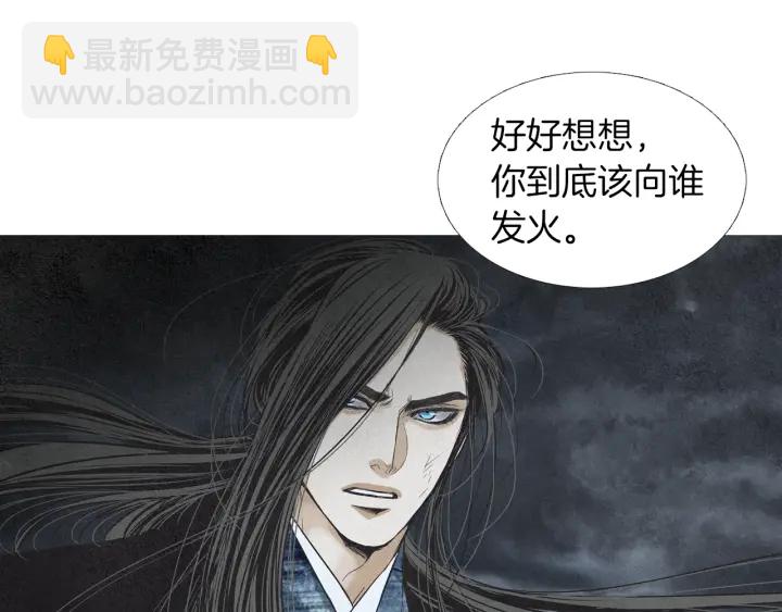 第181话 向我道歉10
