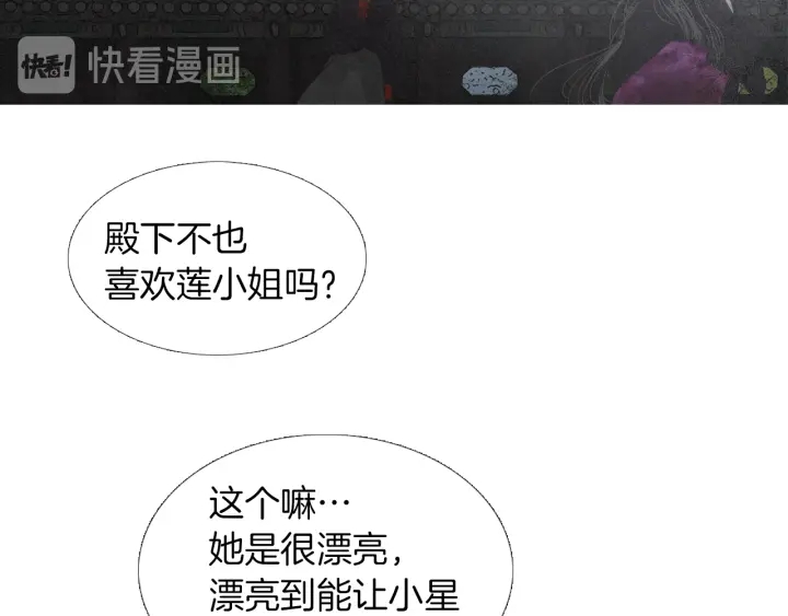 第181话 向我道歉107