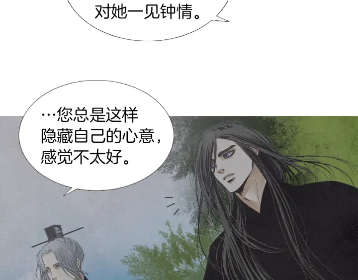 第181话 向我道歉108