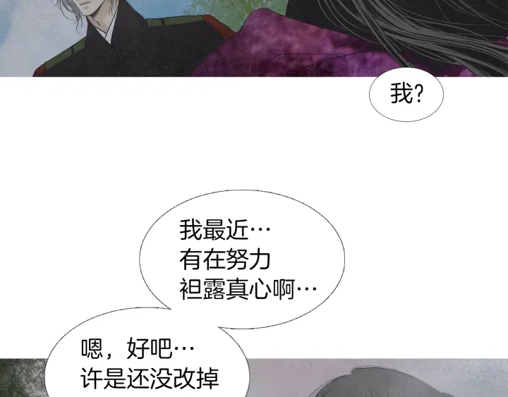 第181话 向我道歉109