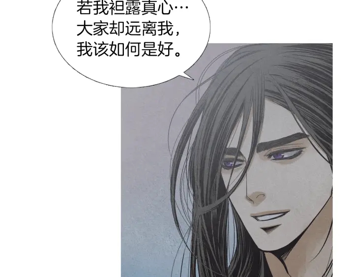 第181话 向我道歉113