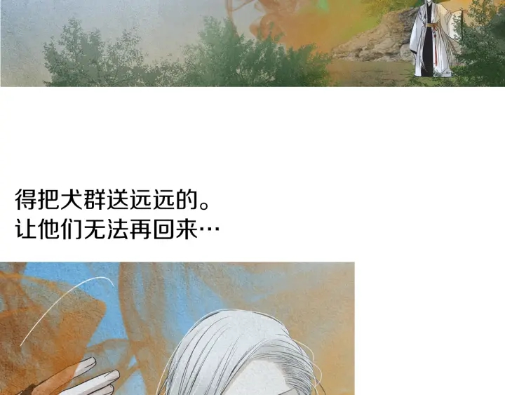 第181话 向我道歉118