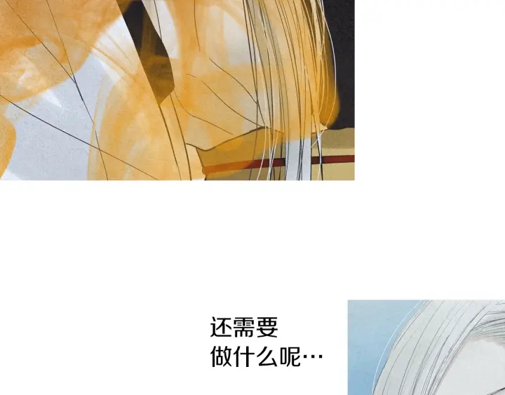 第181话 向我道歉120