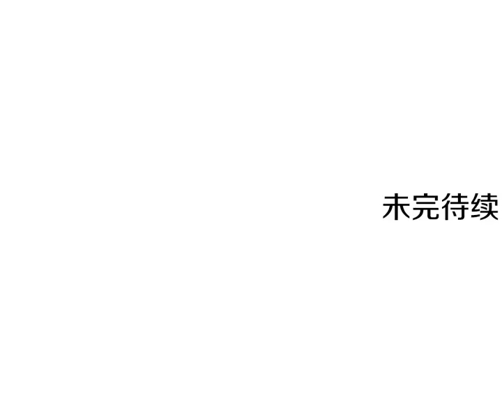 第181话 向我道歉127