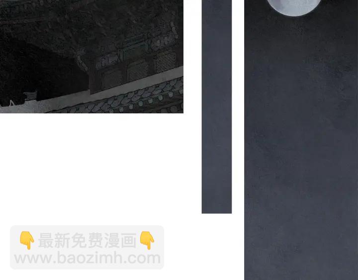 第181话 向我道歉16