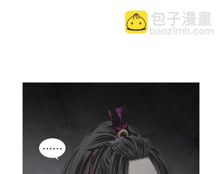 第181话 向我道歉18