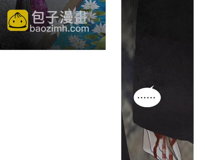 第181话 向我道歉25