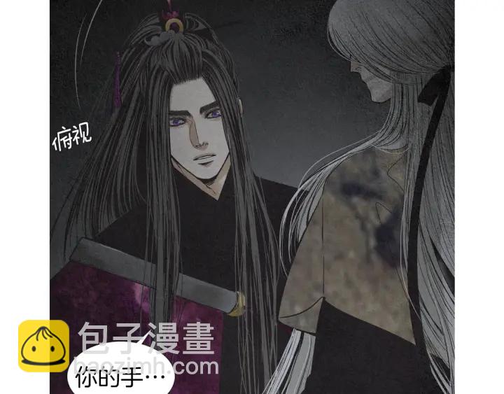 第181话 向我道歉27