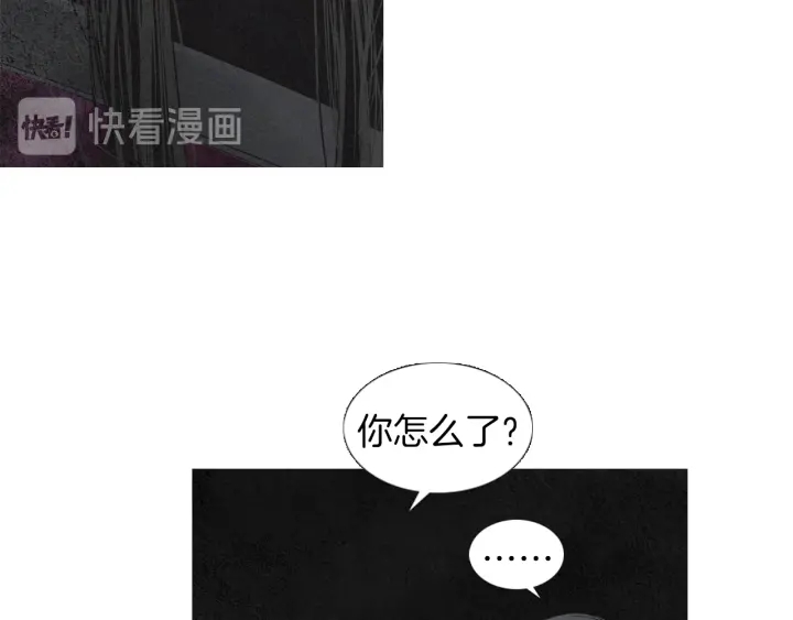 第181话 向我道歉31