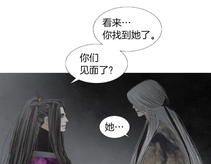第181话 向我道歉36