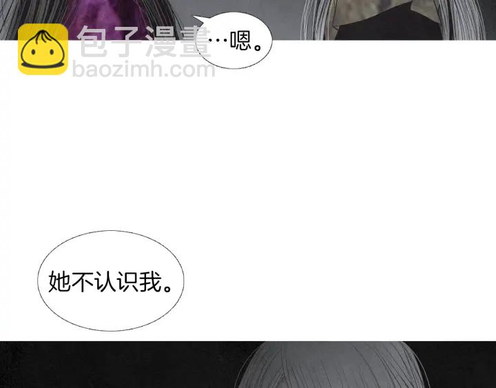 第181话 向我道歉37