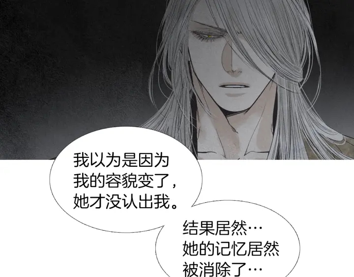 第181话 向我道歉38