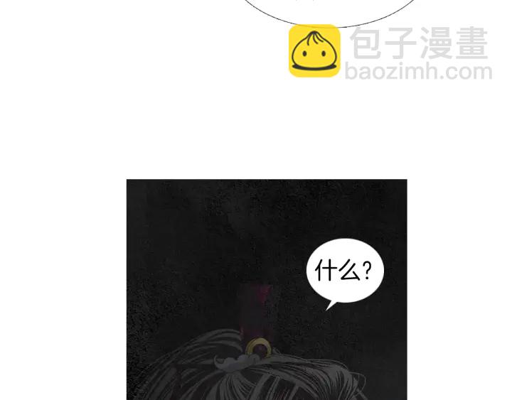 第181话 向我道歉39
