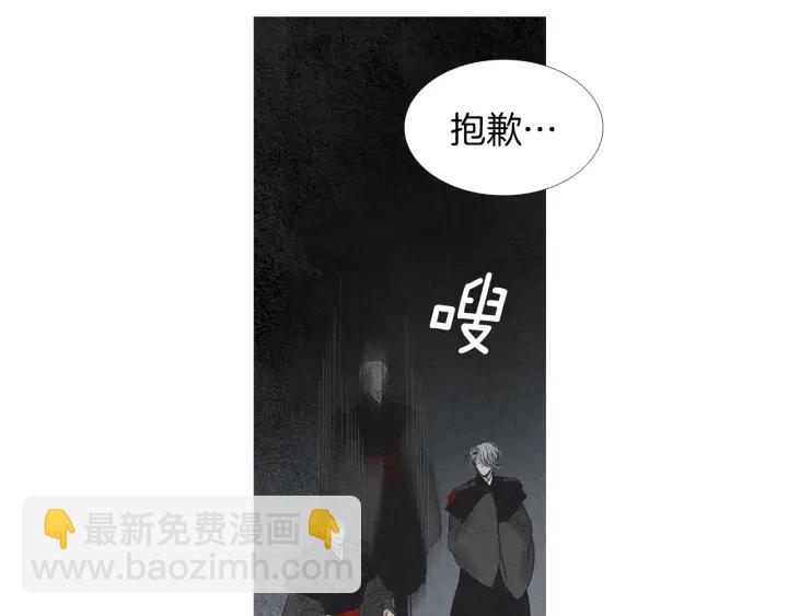 第181话 向我道歉4